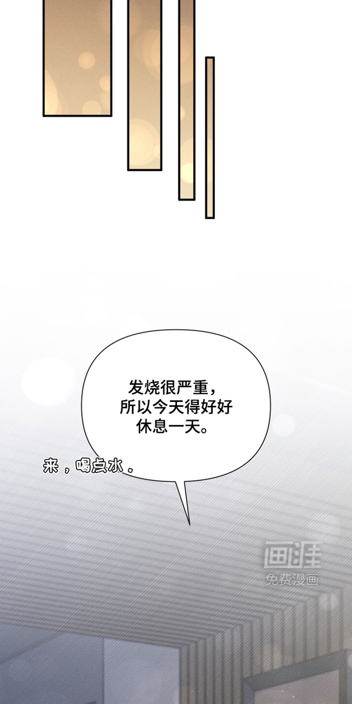 第33话5