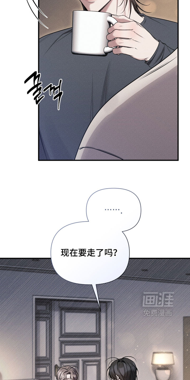 第33话8