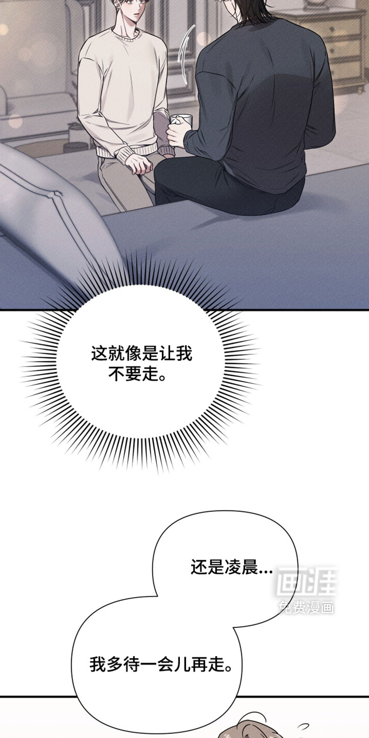 第33话9