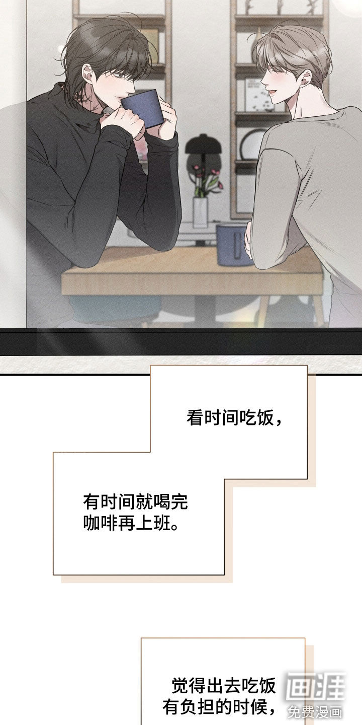 第42话11