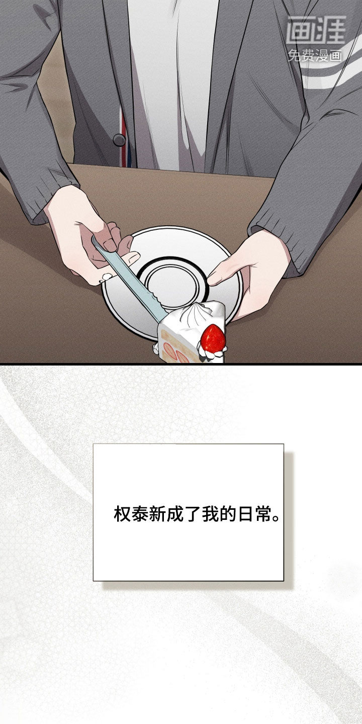第42话15