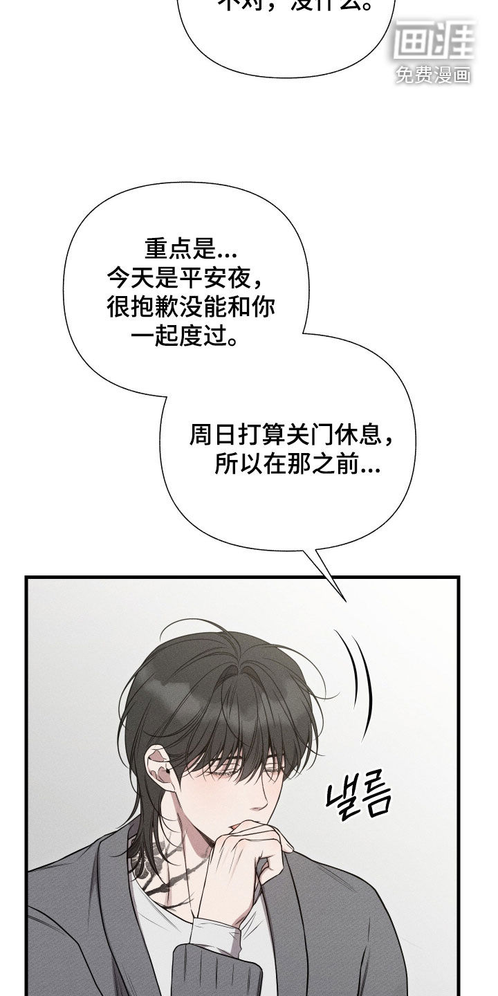 第42话17