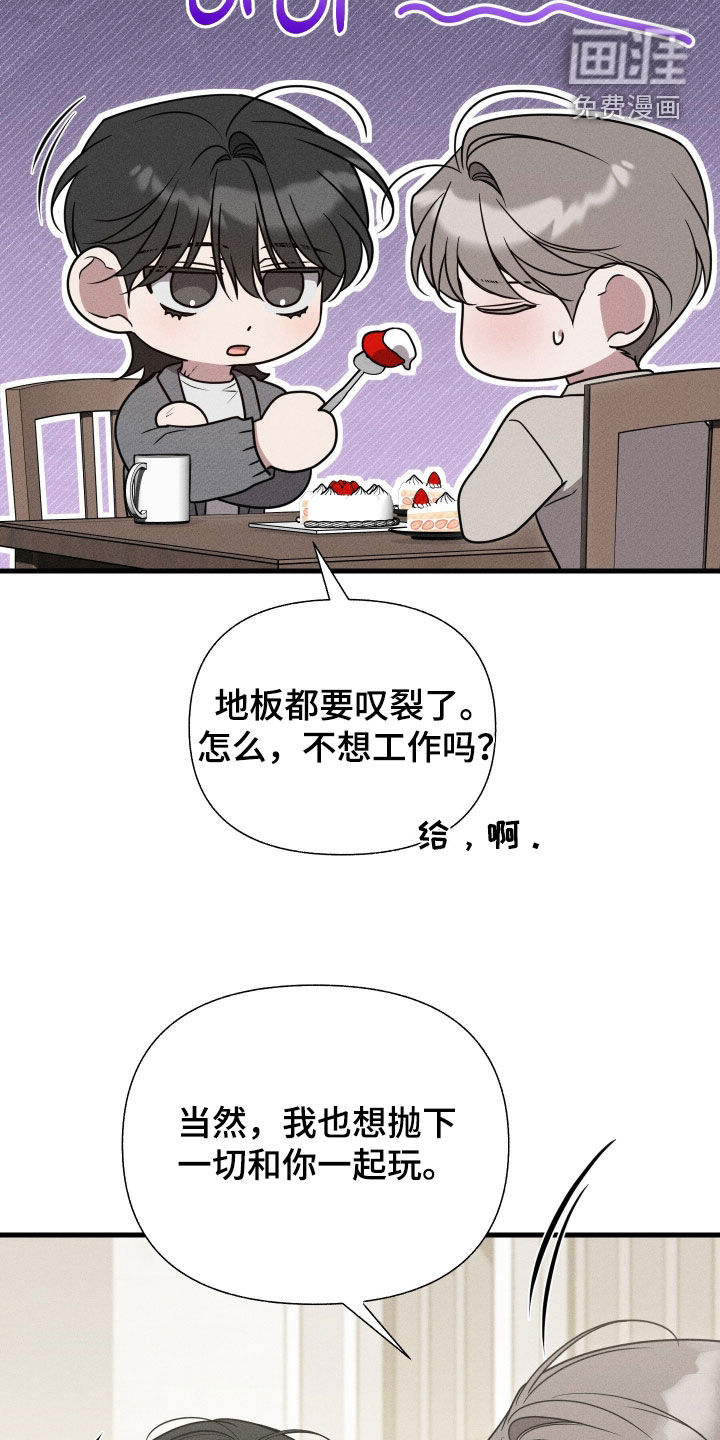 第42话20