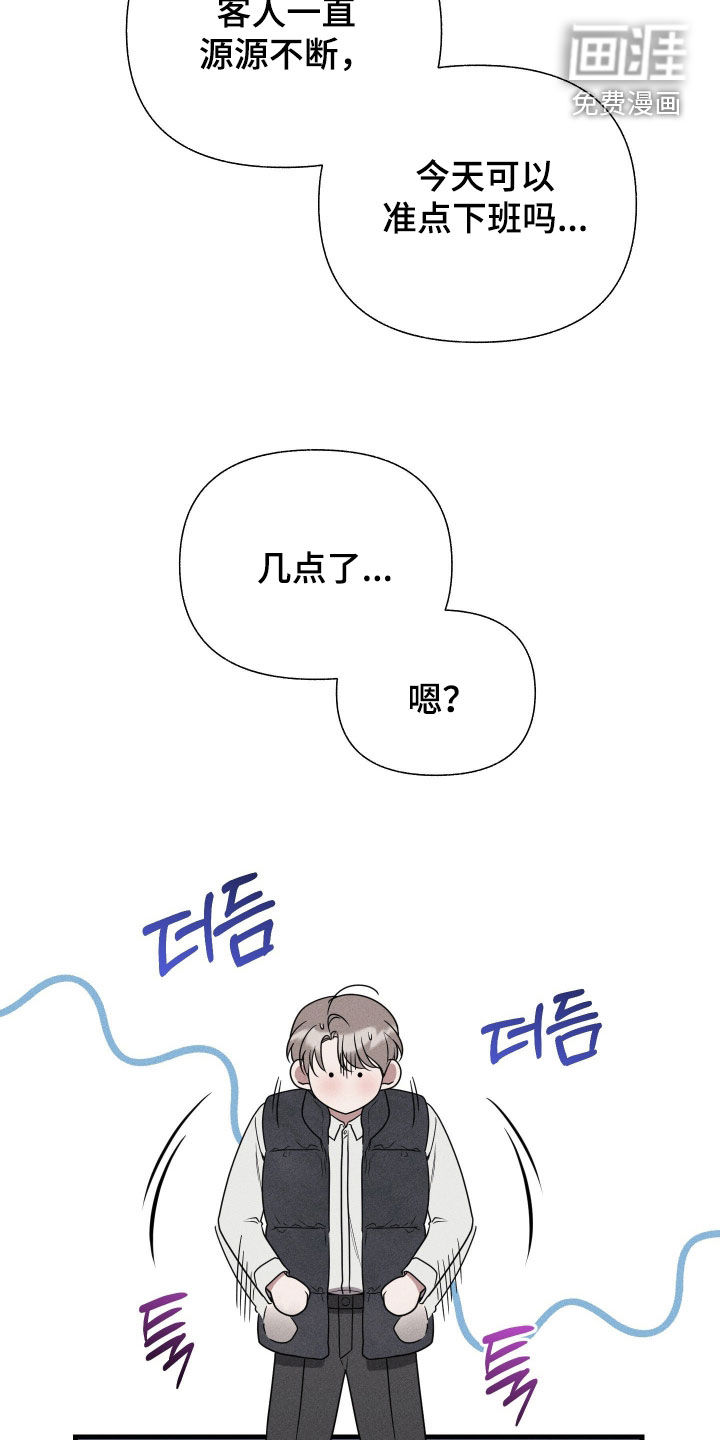 第42话27