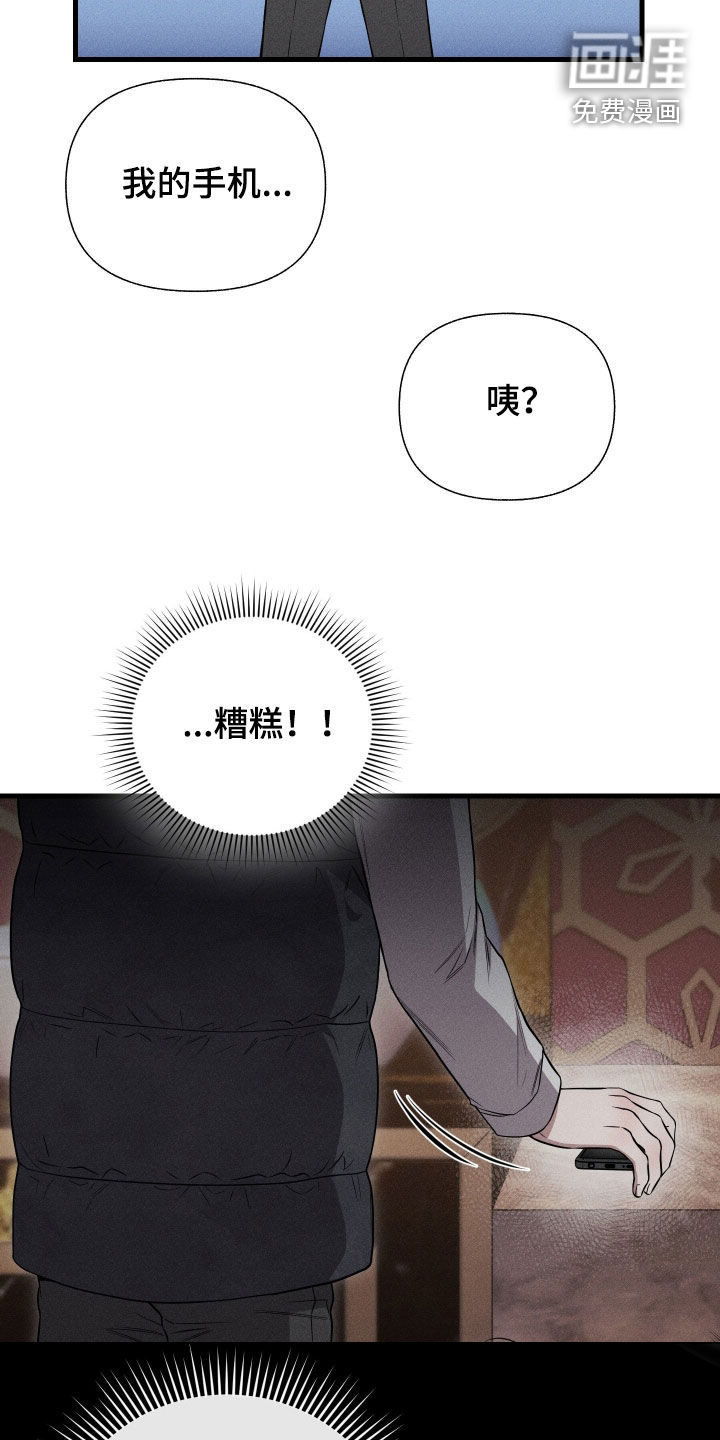 第42话28