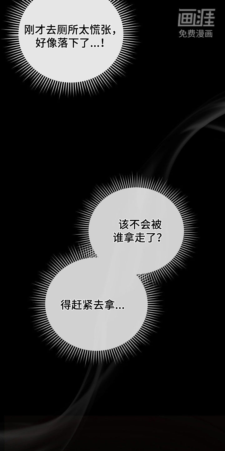 第42话29