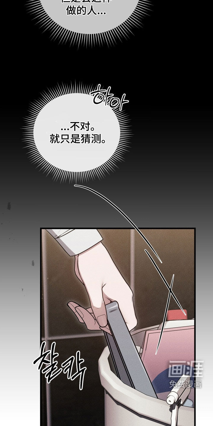 第42话34