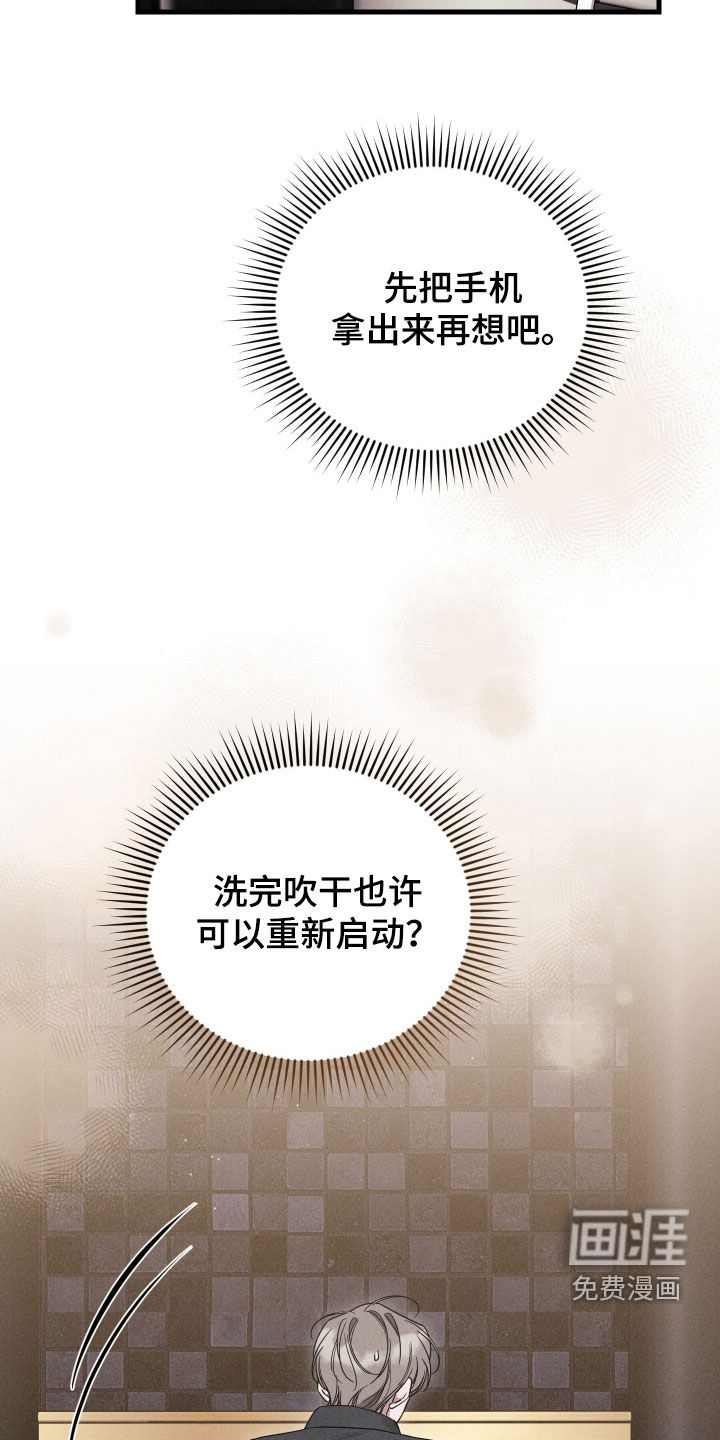 第42话35