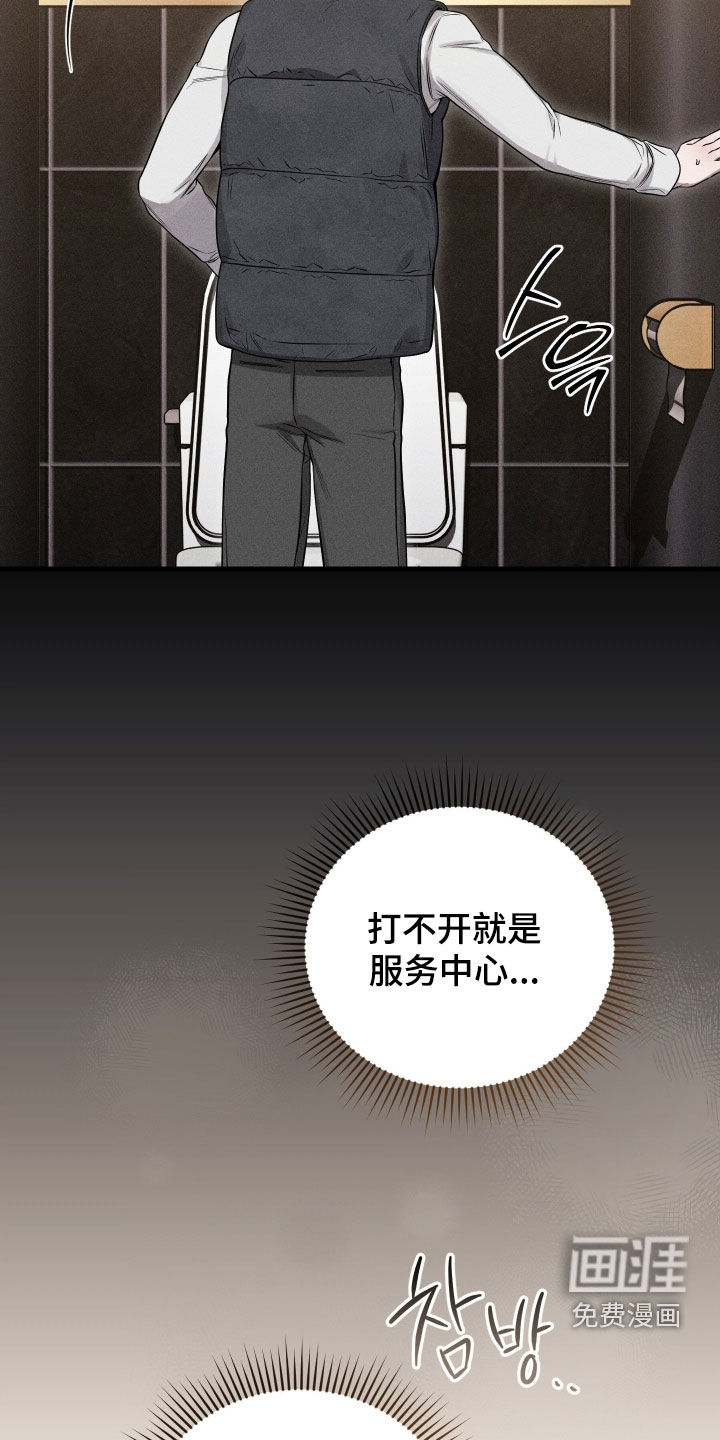 第42话36