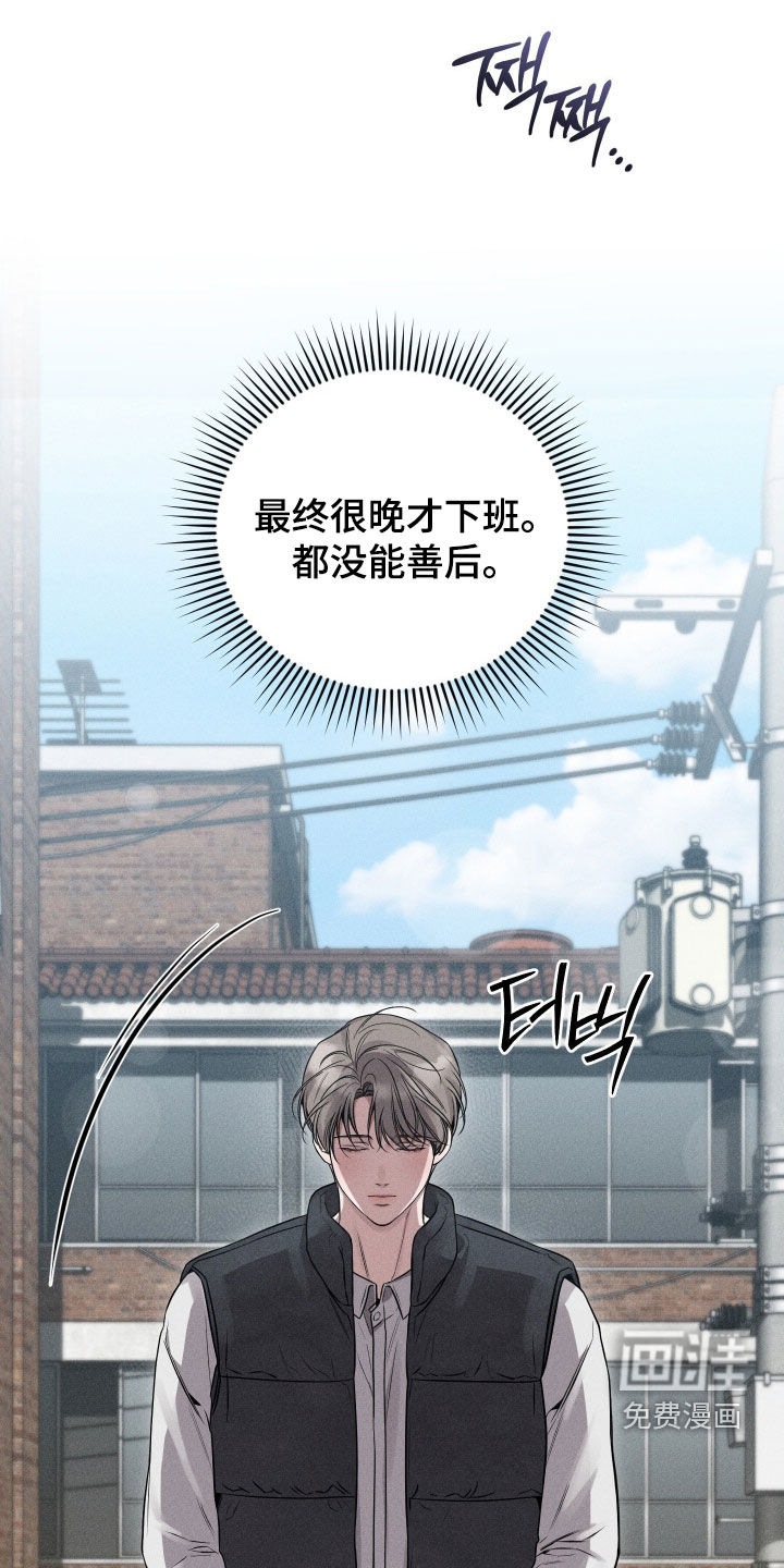 第42话38