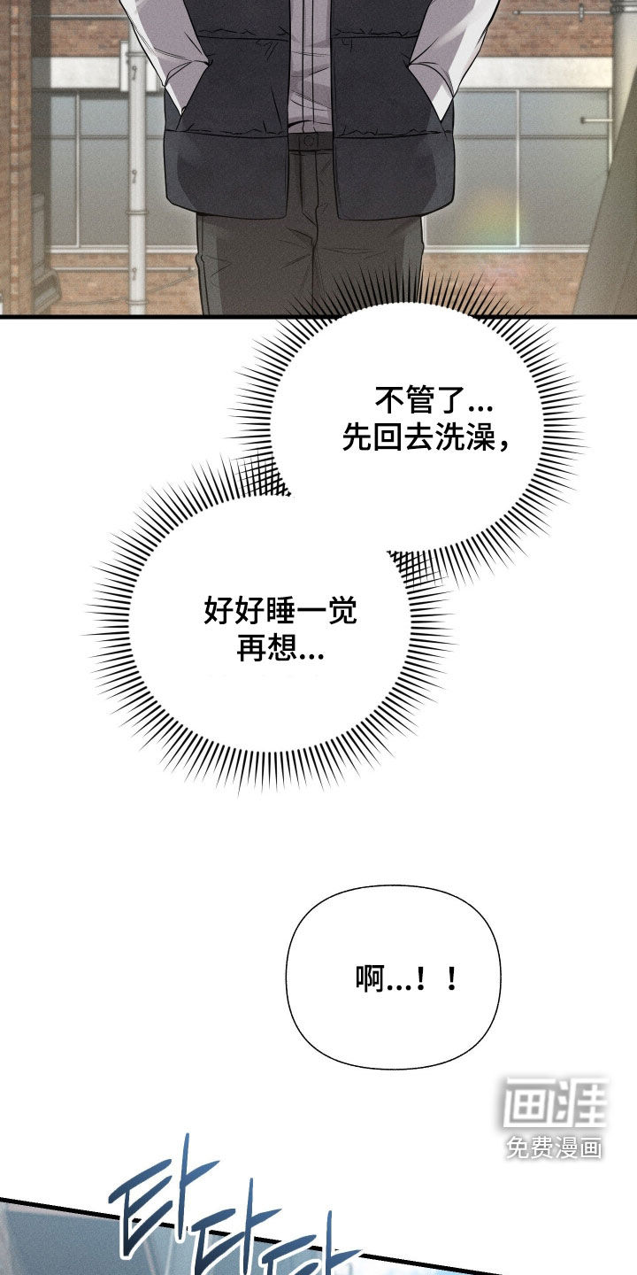 第42话39