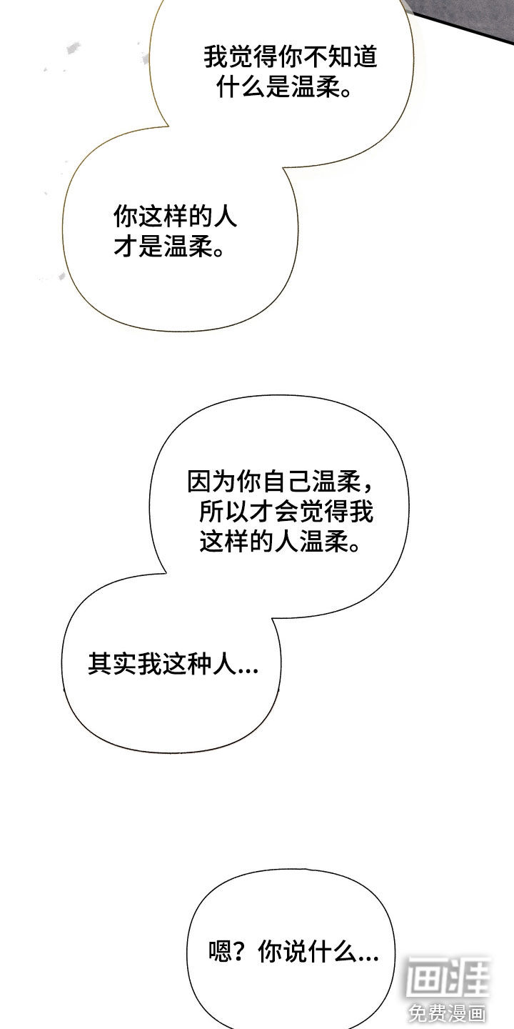 第42话4