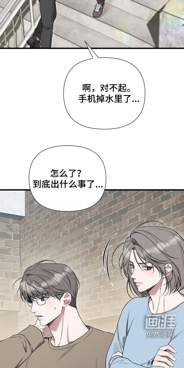 第42话42