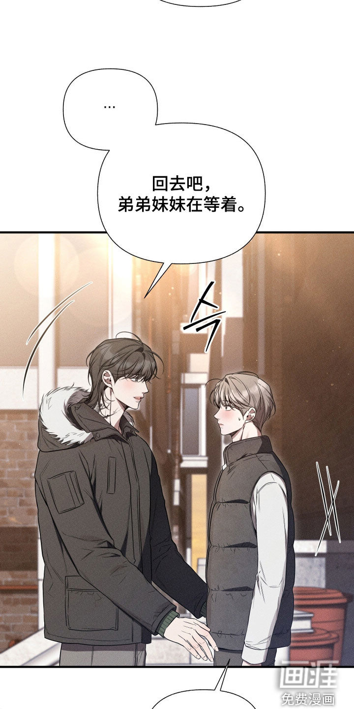 第42话5