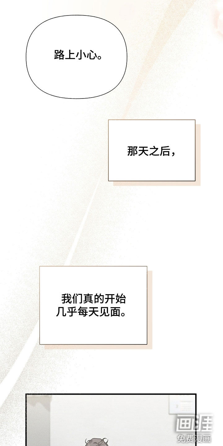 第42话9