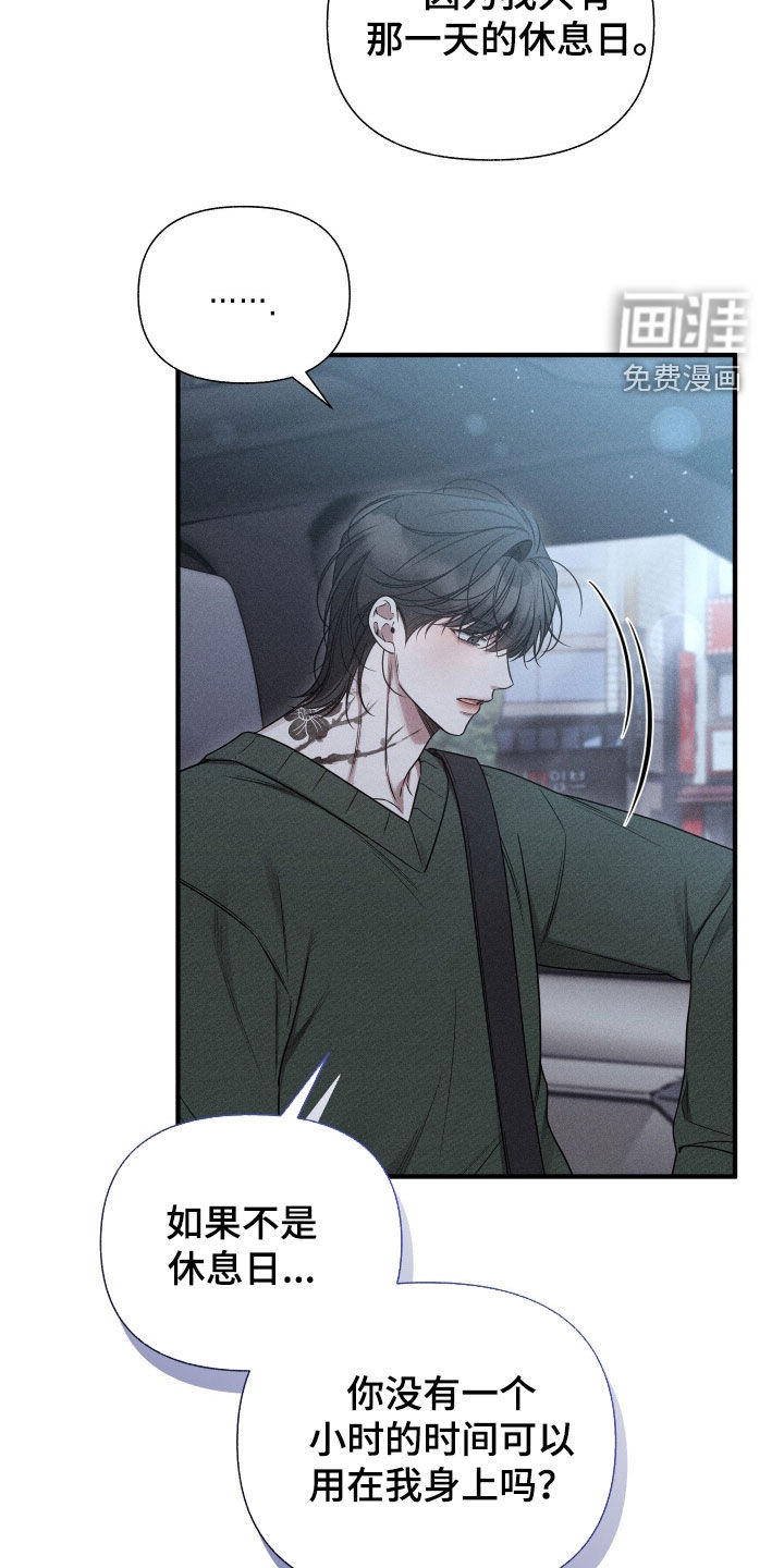 第41话10