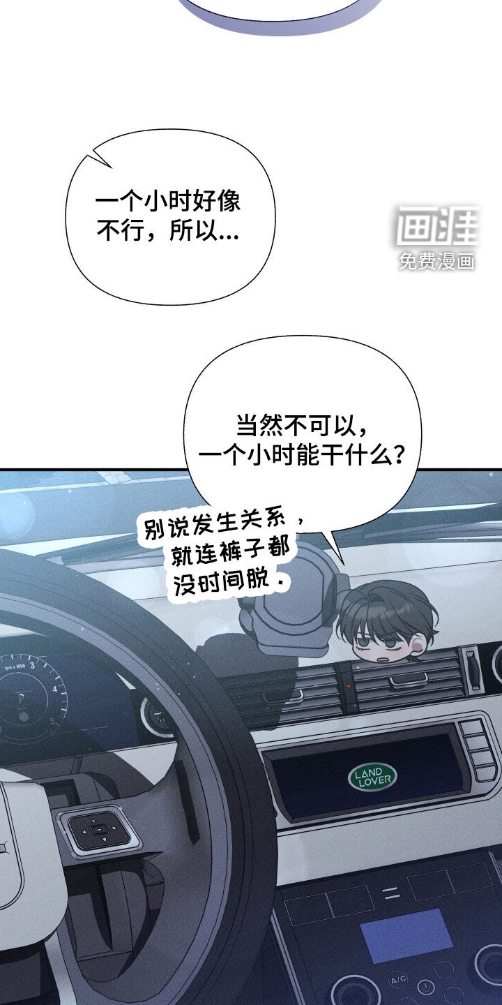 第41话11