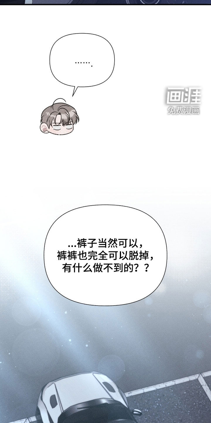 第41话12