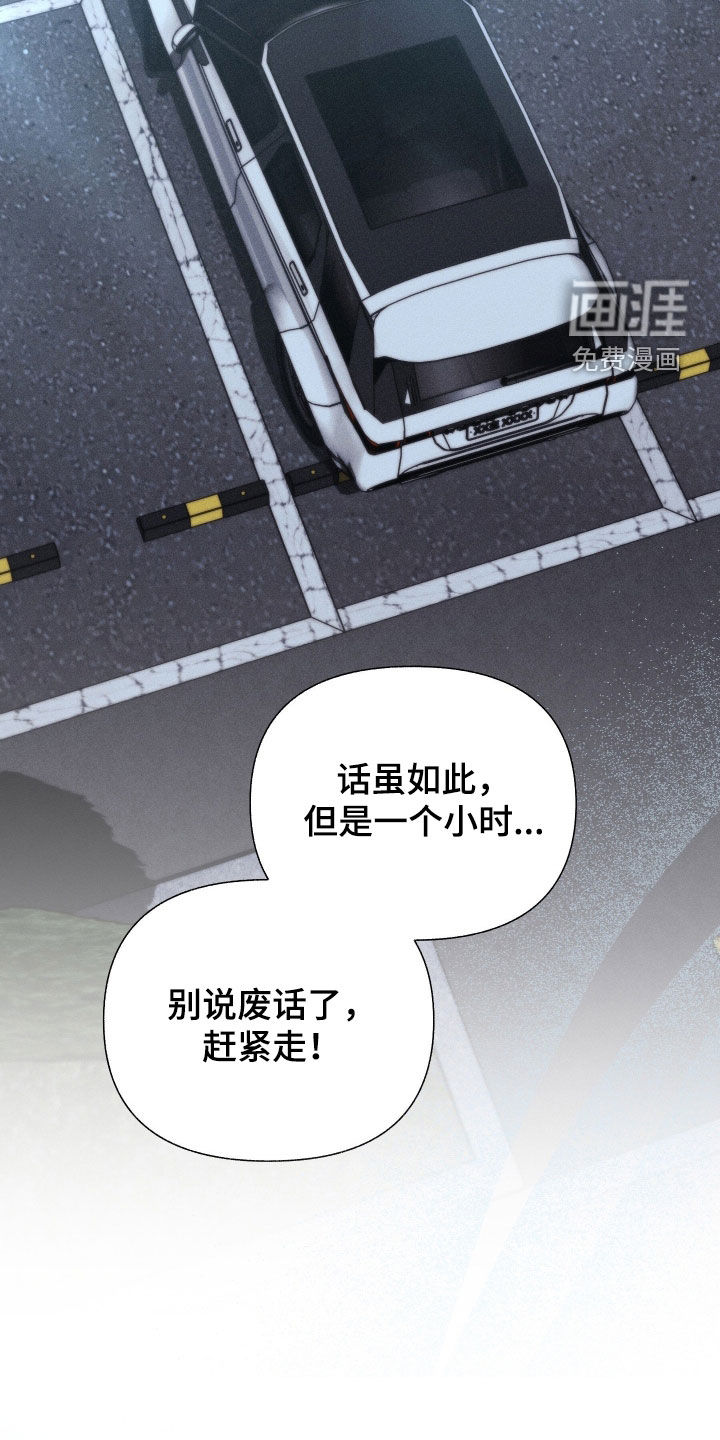 第41话13
