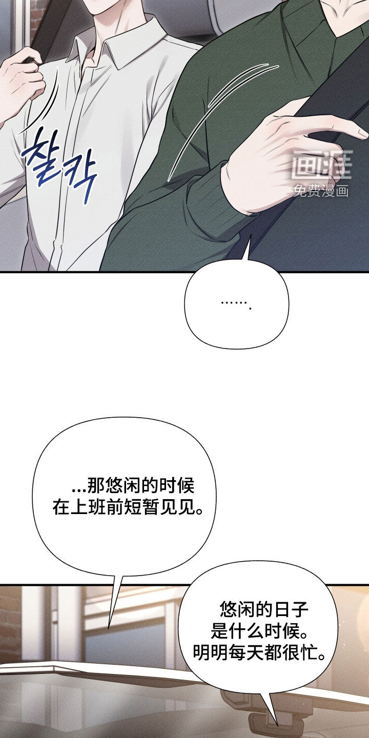 第41话16