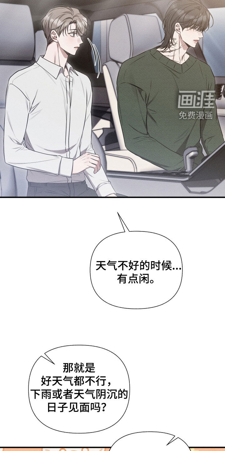 第41话17