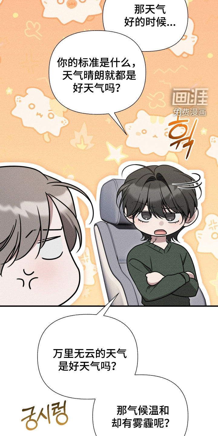 第41话18