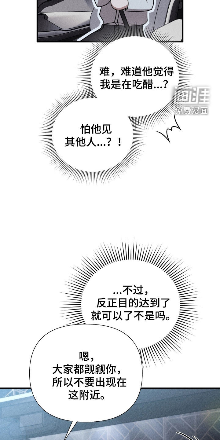 第41话2