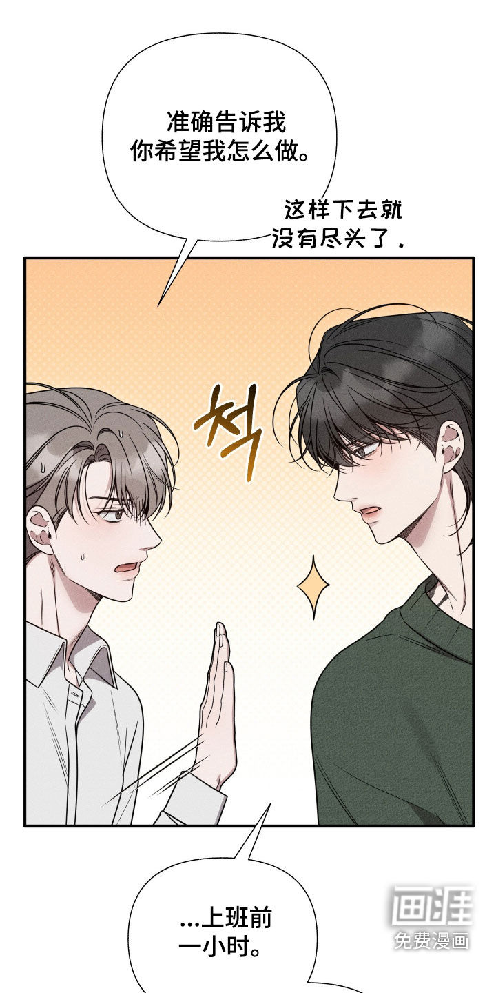 第41话20