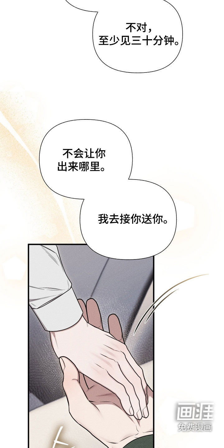 第41话21