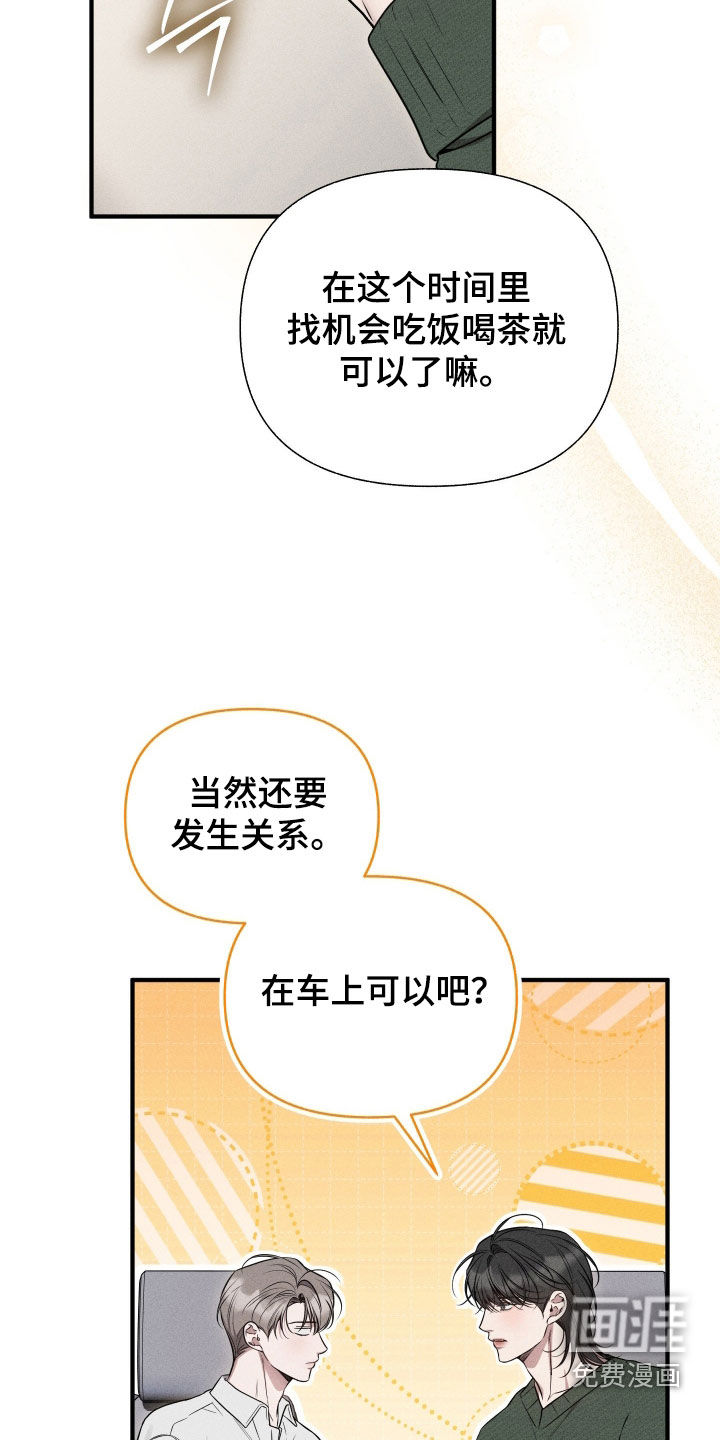 第41话22