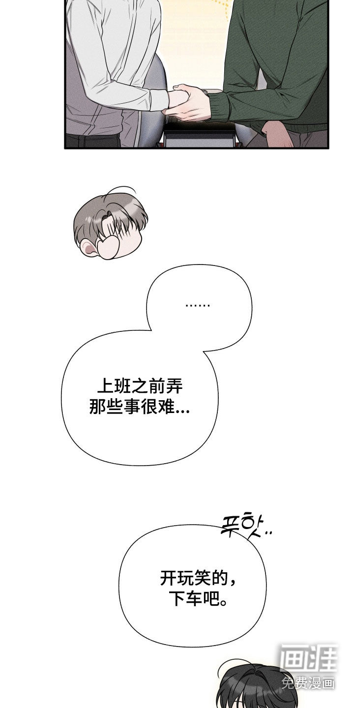第41话23