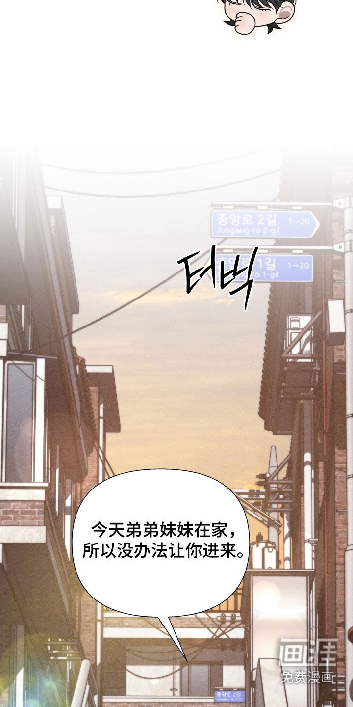 第41话24