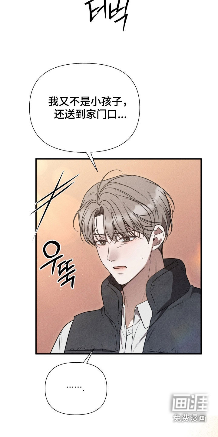 第41话26