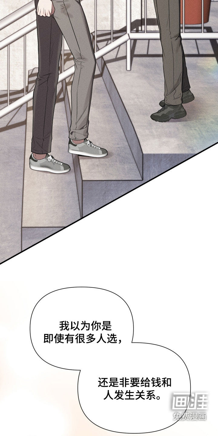 第41话28