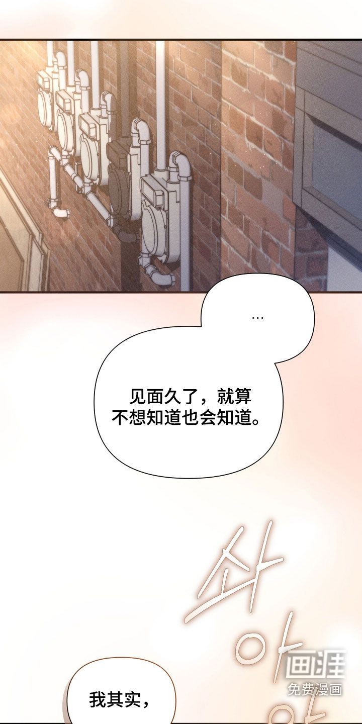第41话29