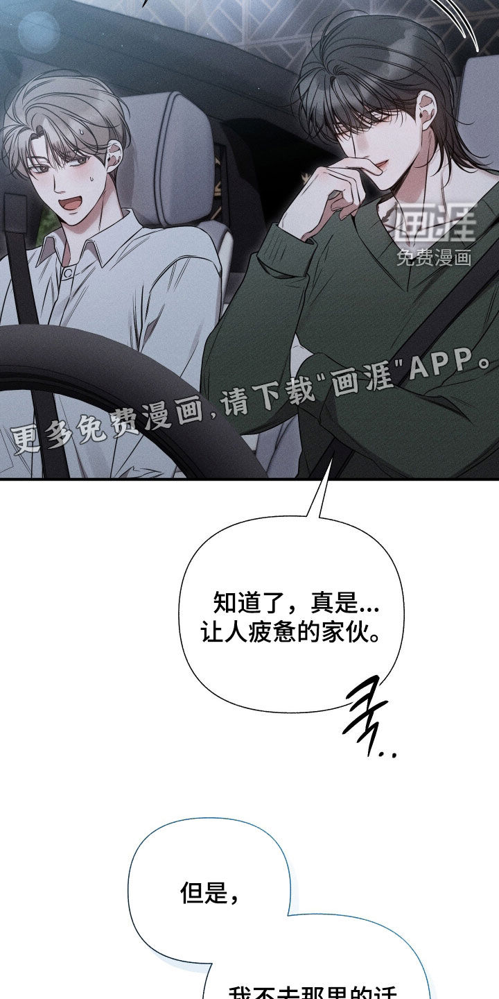 第41话3