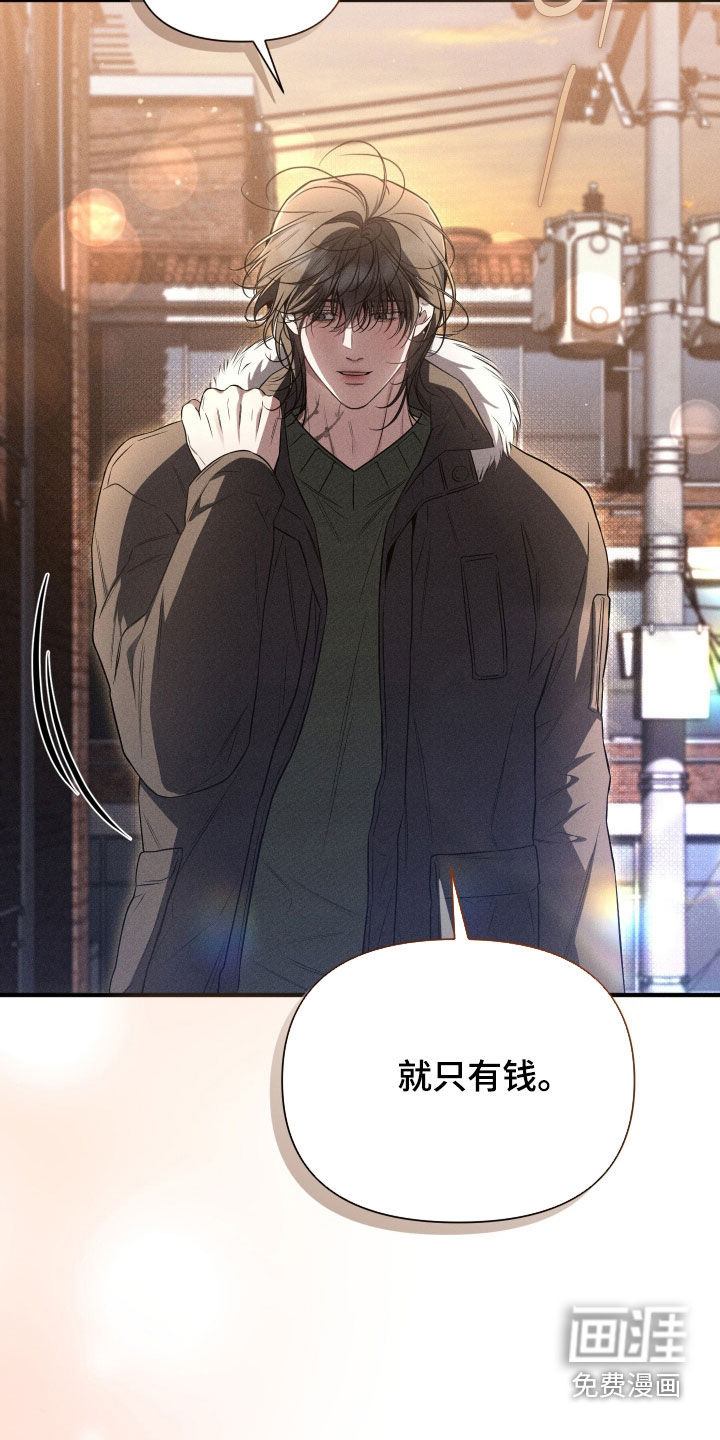 第41话30