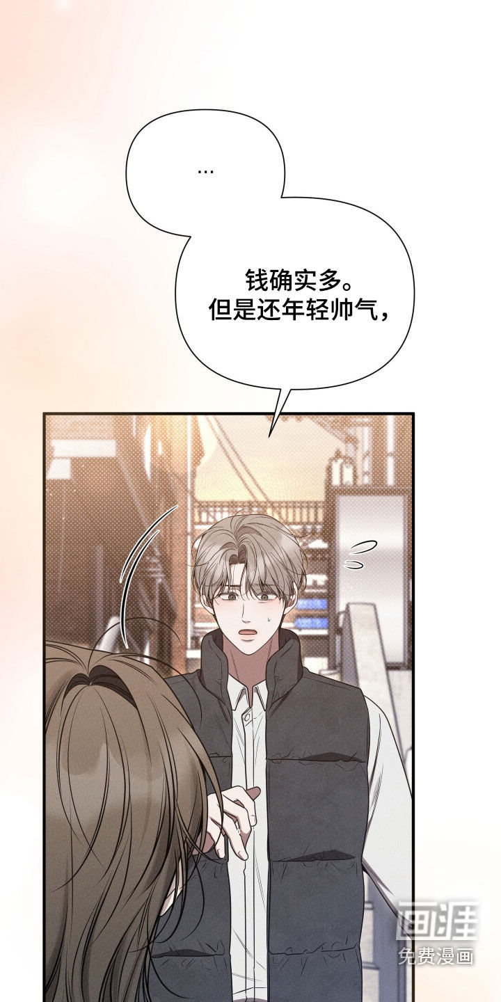 第41话31