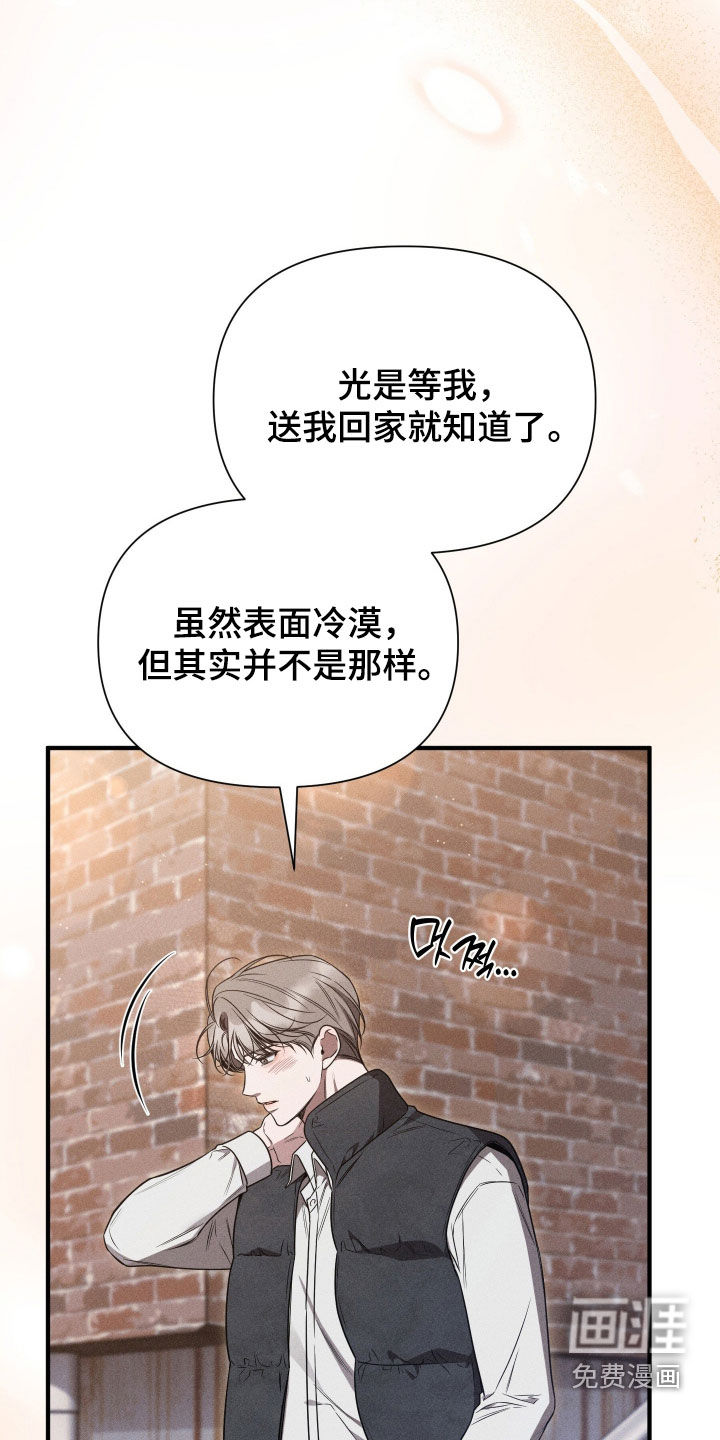 第41话35