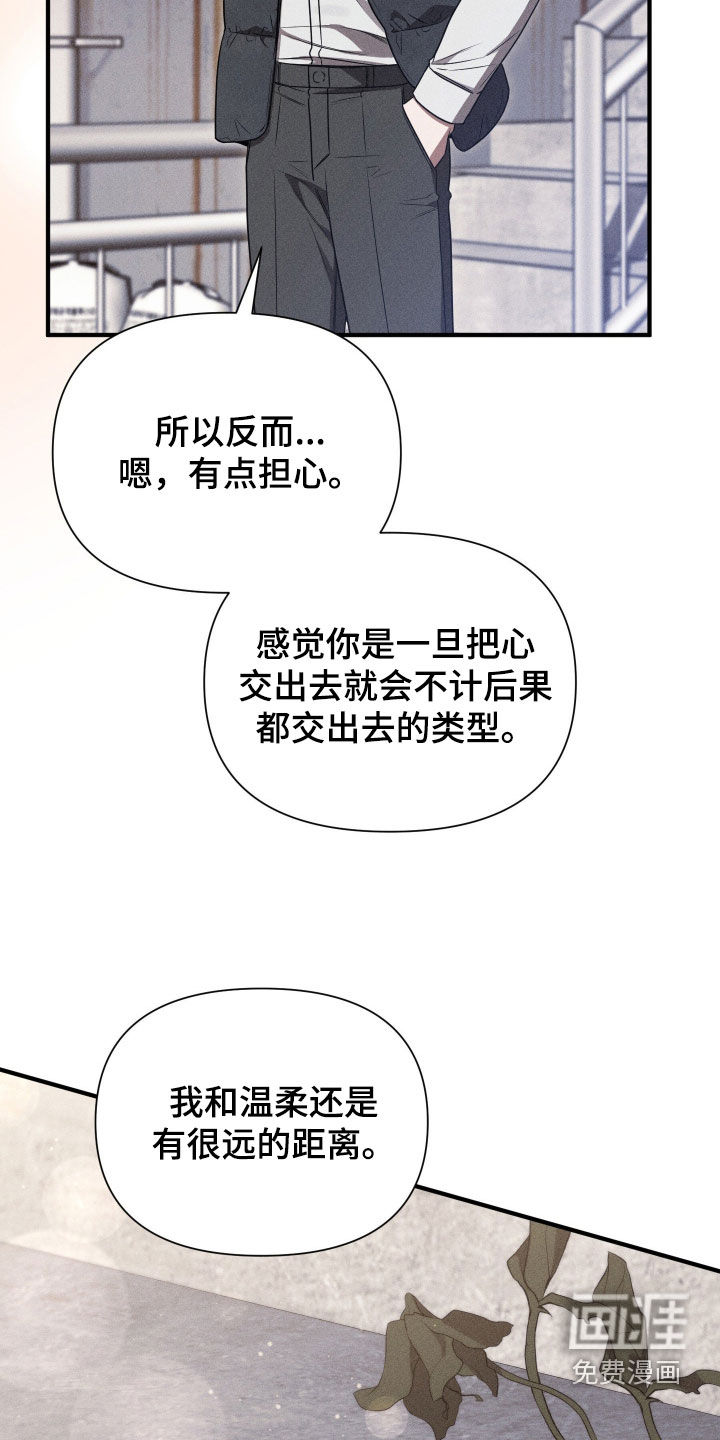 第41话36