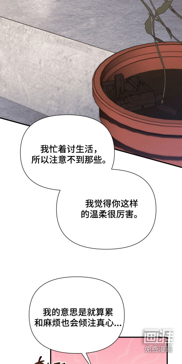 第41话37