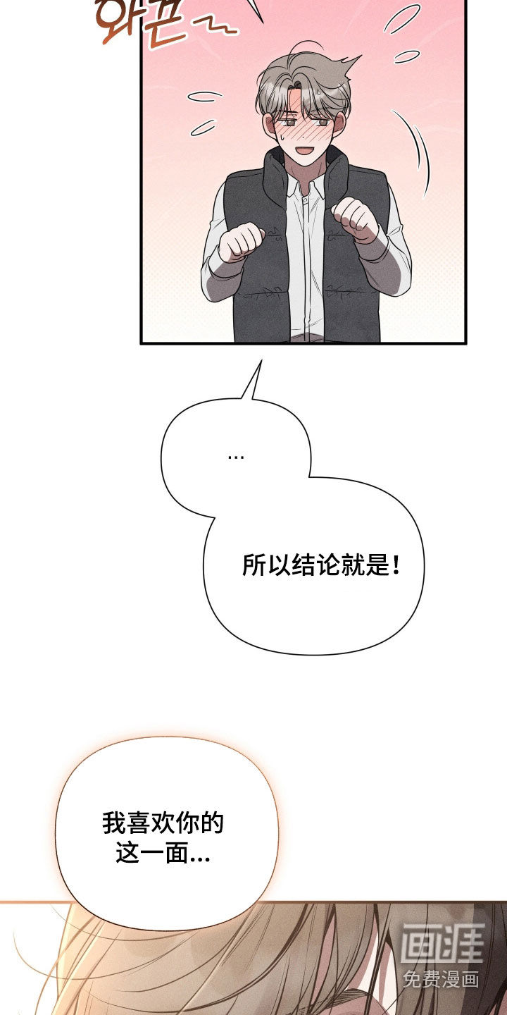 第41话38