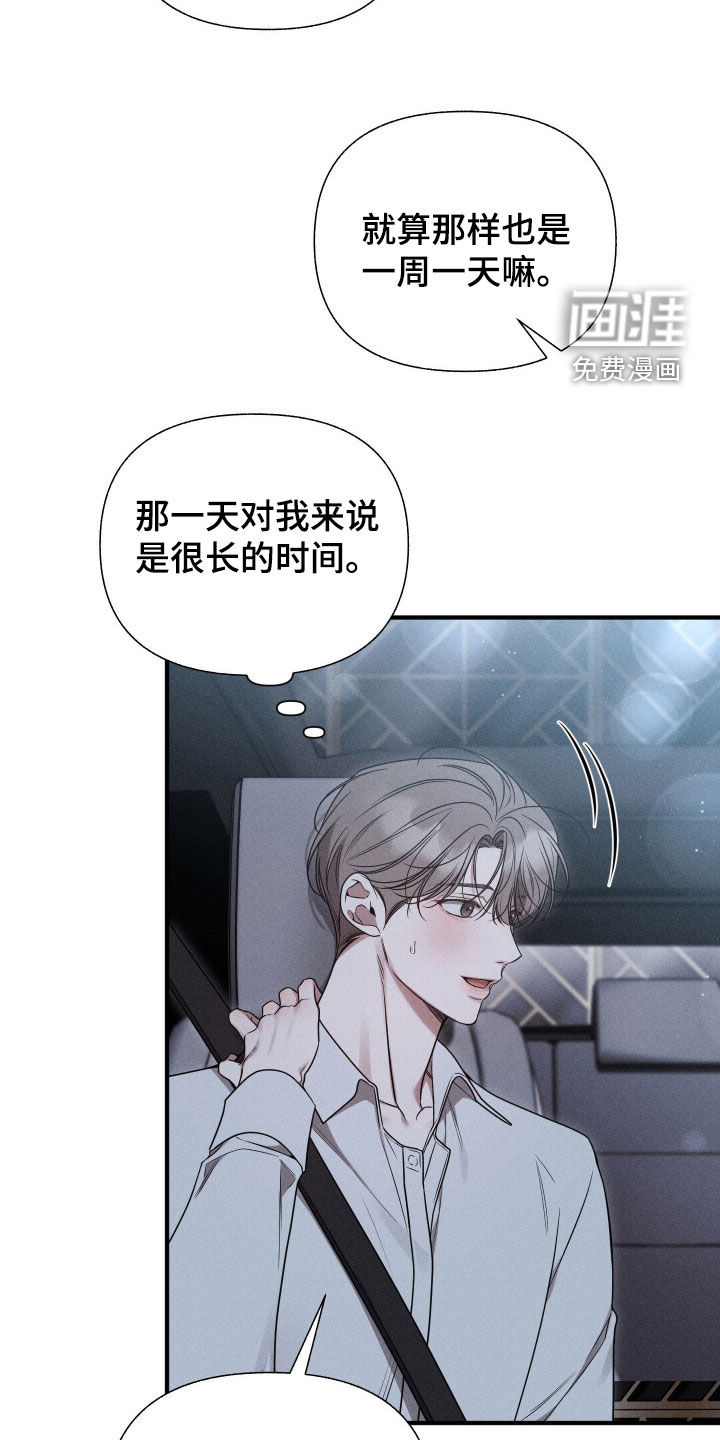 第41话5