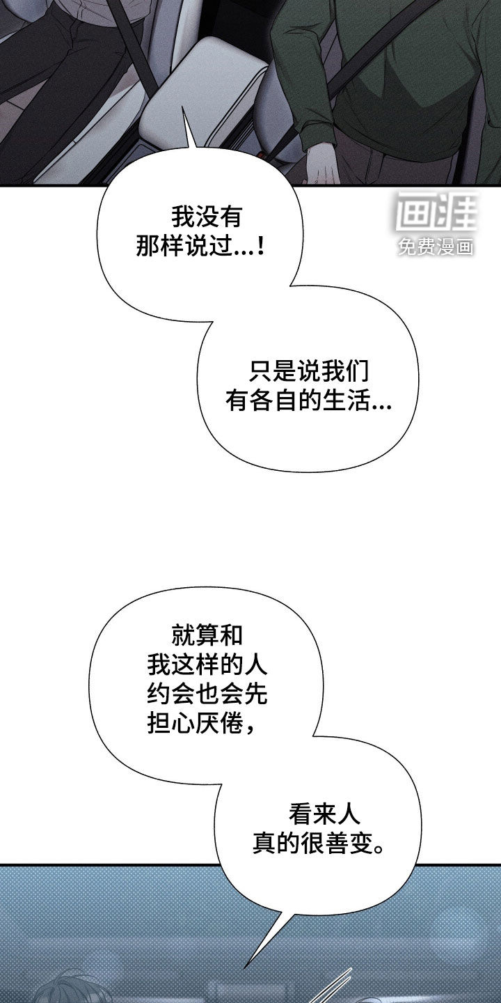 第41话7