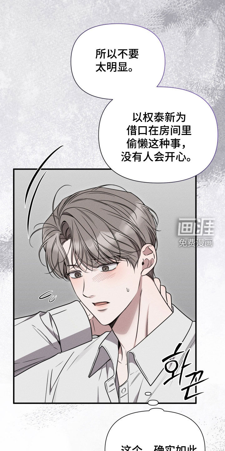 第40话10