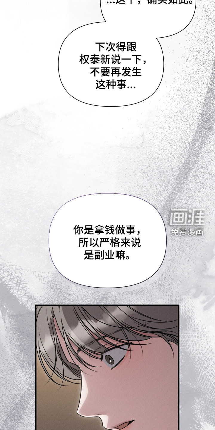 第40话11