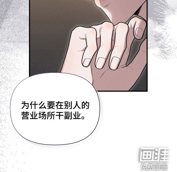 第40话12