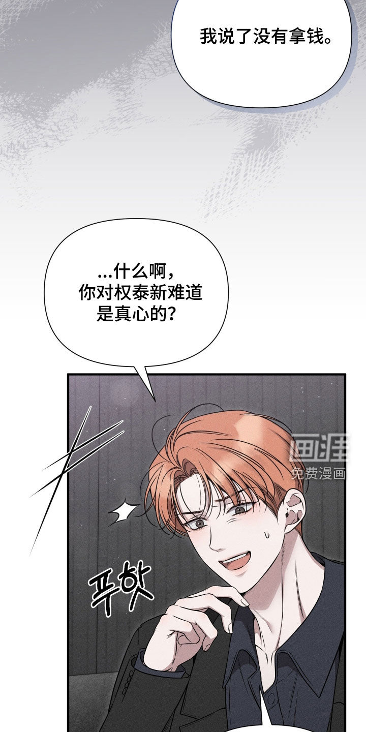 第40话15