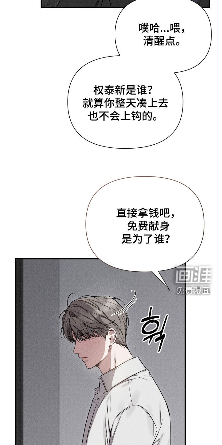 第40话16