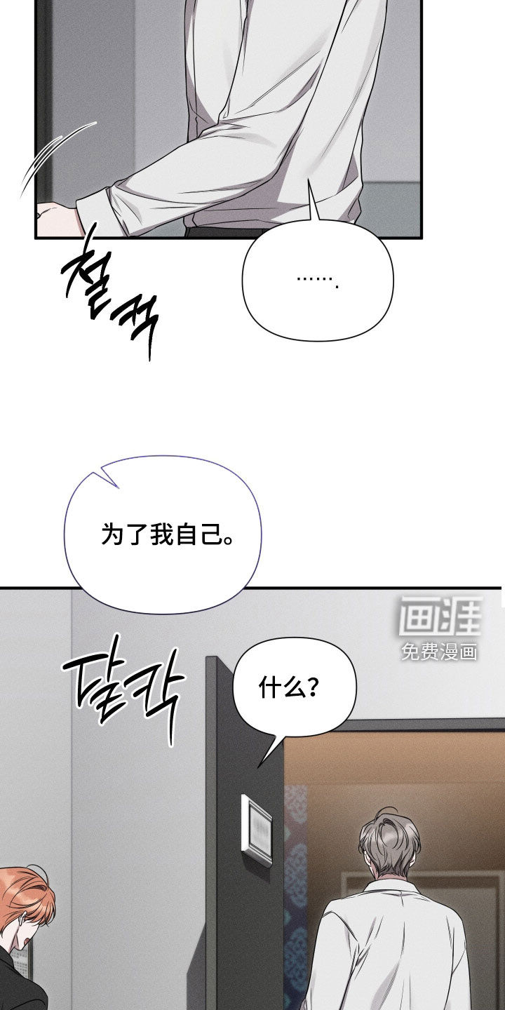 第40话17